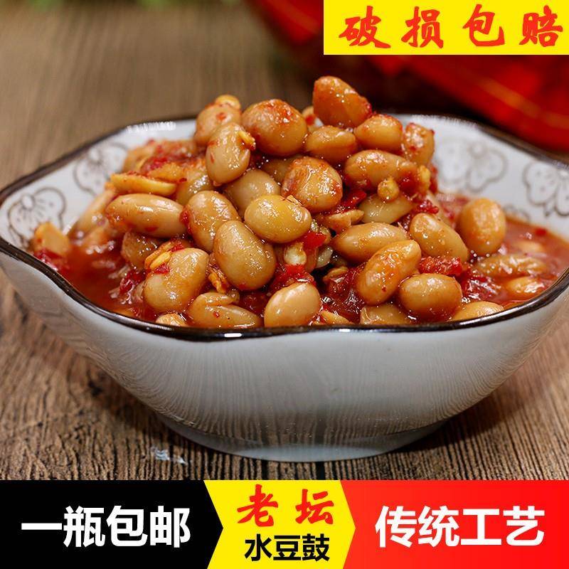 贵州特产 农家水豆豉 厨其香老坛水豆豉 水酱豆610克一瓶包邮