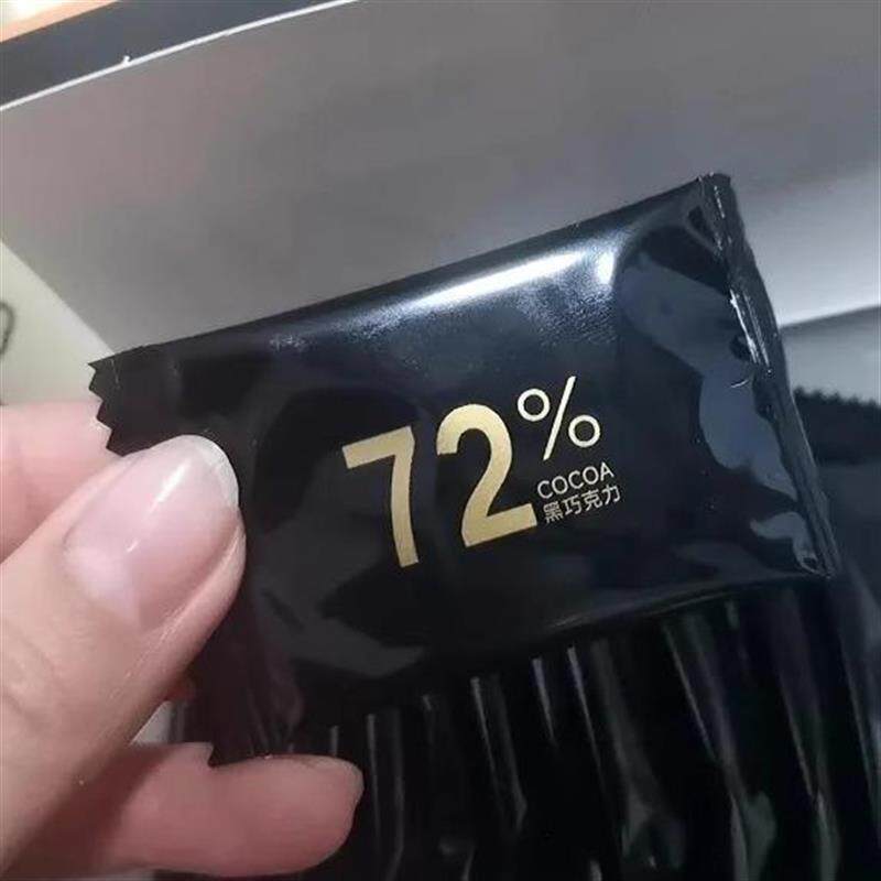 国货黑巧克力纯可可脂独立礼盒包装网红健身代餐解馋爆款休闲零食