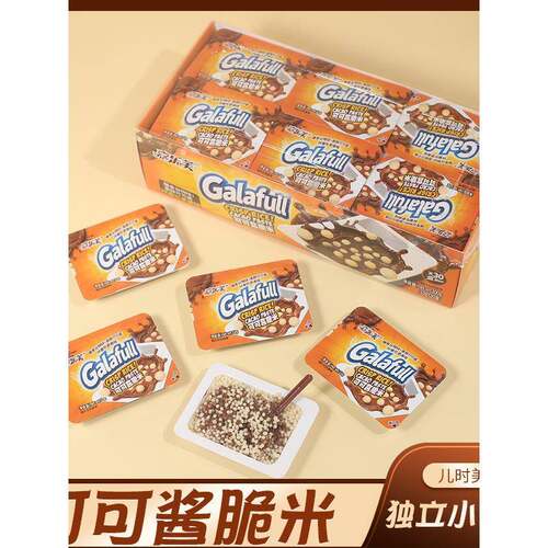 可可酱脆米巧克力豆脆米球休闲零食小吃办公室小零食（代可可脂）