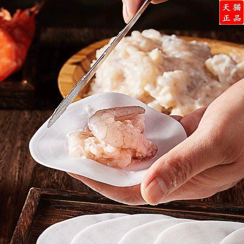 水晶饺子皮专用粉透明水晶虾饺蒸饺凉皮粉潮汕粉粿水晶饺子预拌粉