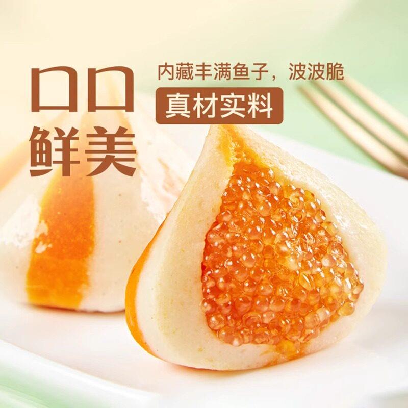 新品安井鱼籽包火锅丸子包心鱼丸福袋鱼子包关东煮食材混装小包装