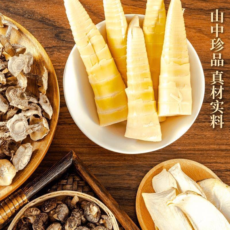 个子园山珍炒蔬4包家常菜脆嫩鲜美味配菜食材烹饪250g袋装免洗