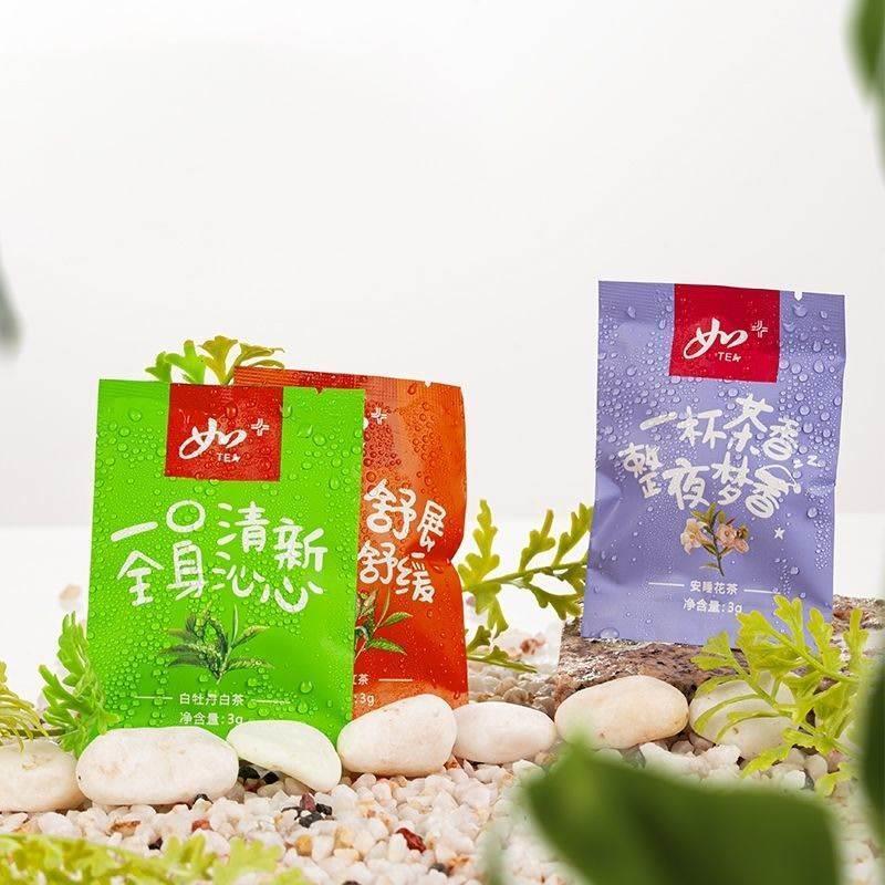 30包同款如家新款酒店客房茶包安睡花茶小种红茶白牡丹小包装茶包