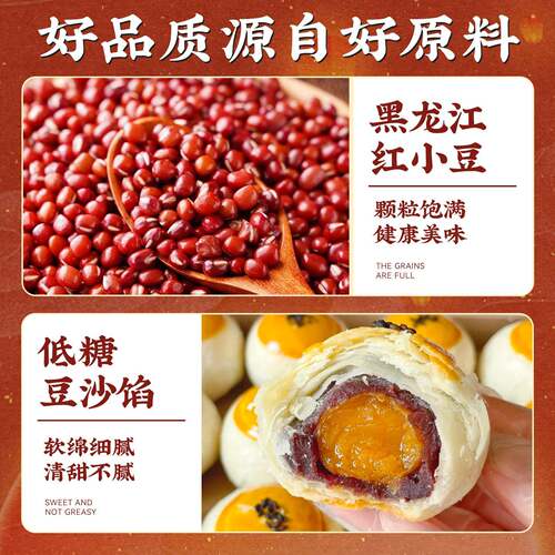 新品蛋黄酥馅料低糖豆沙五仁家用枣泥黑芝麻山楂椰蓉乌龙茶板栗原