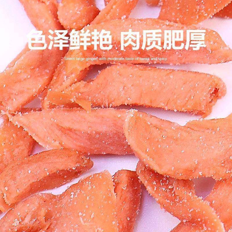 香港富新园话梅姜条红姜丝块辣九制话梅金梅姜干片零食果脯228g