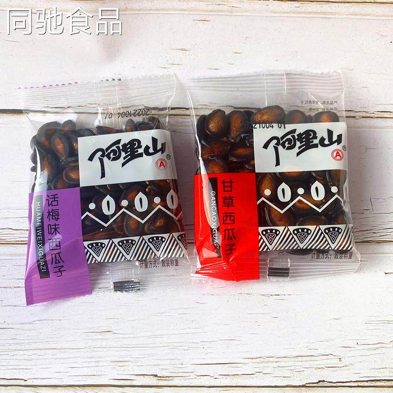 阿里山西瓜子甘草/话梅味香脆酸甜瓜籽小包装炒货零食小吃