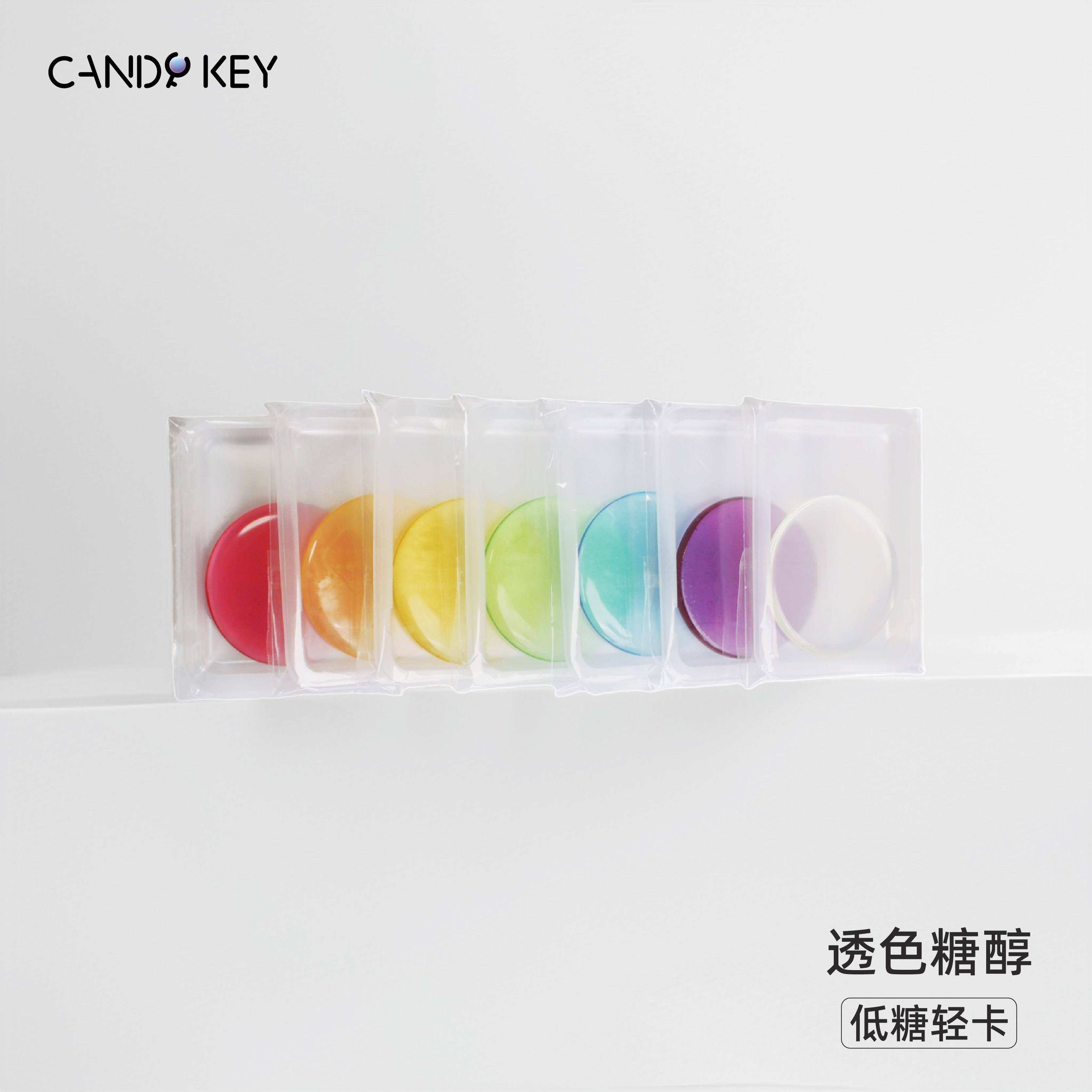 CANDYKEY七彩硬糖大虾片糖果礼盒装清甜果味年货高颜值水晶糖果
