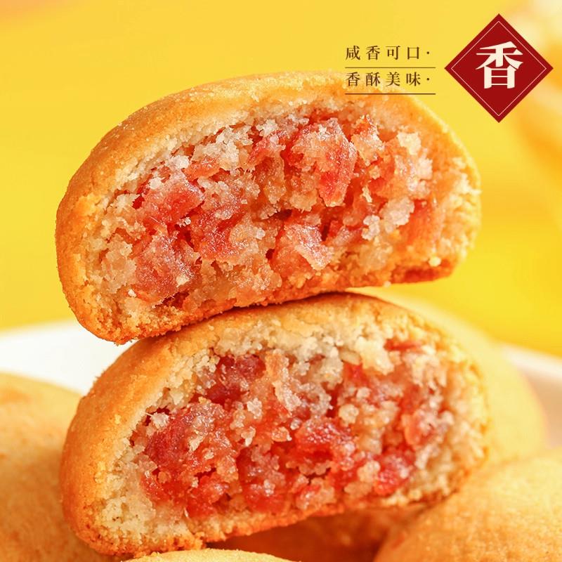 云南宣威老火腿滇式云腿月饼散装特产礼盒小饼中秋节送人休闲糕点