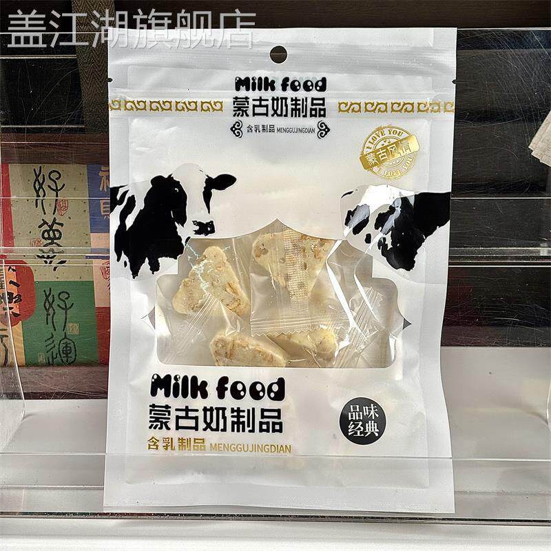 奶酪燕麦乳酪代餐早餐夹心三角酪饼干内蒙古特产膳食纤维高钙粗粮
