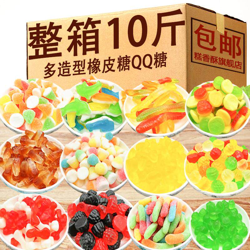 橡皮糖混合散装德国风味qq