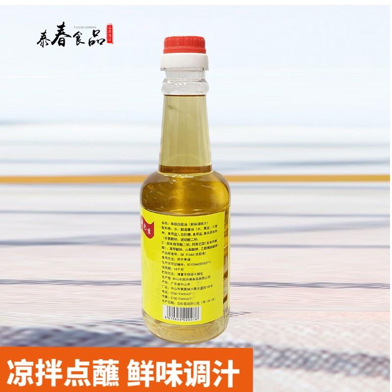 味极白豉油468g 白色酱油鲜味调味汁凉拌烧龙虾酱油 多省包邮