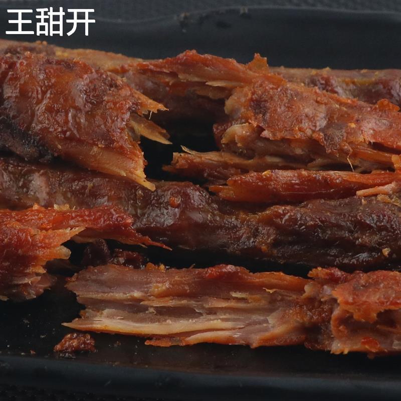 手撕风干烤脖整根42克糖醋蜜汁黑鸭卤味鸡脖解馋休闲零食小吃鸡肉