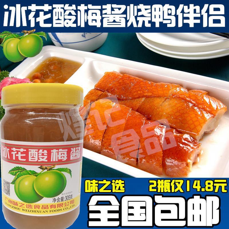 。。味之选冰花酸梅酱305
