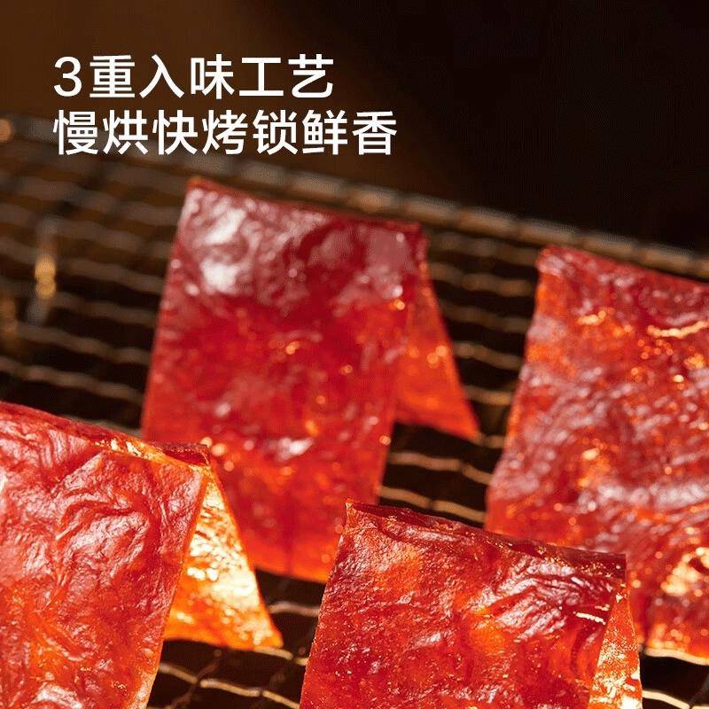 新品靖江风味手撕猪肉脯儿童解馋香辣肉类零食品即食小包装年货旗