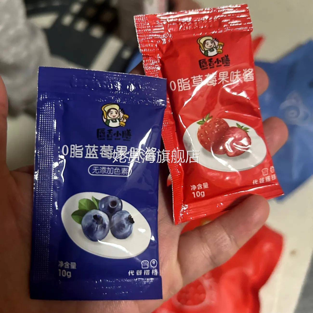 新货草莓蓝莓果味酱小包装涂抹代餐无脂肪低负担新鲜独立包装酒店