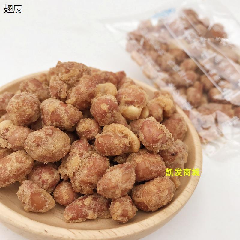 全如花生 潮汕特产香酥脆皮花生油炸花生米下酒菜办公室零食包邮