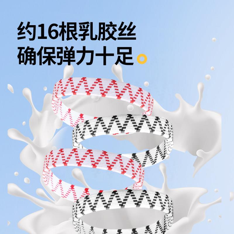 日本松紧带专用裤子宽条加厚皮筋松紧高弹力耐用进口穿松紧带神器