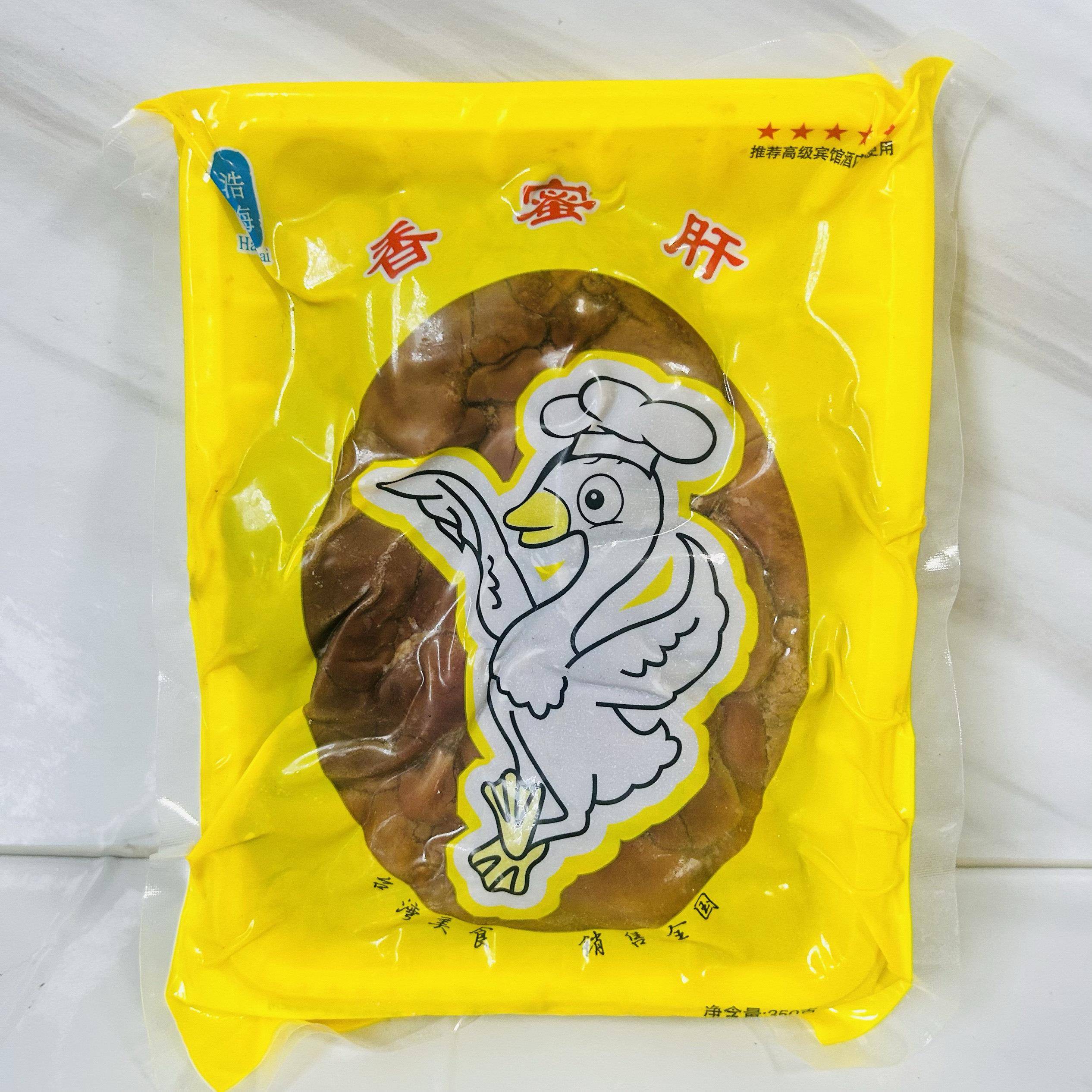新品浩海香蜜肝350g*50袋 商用酒店熟食盐水非鹅肝鸭肝鸭肝