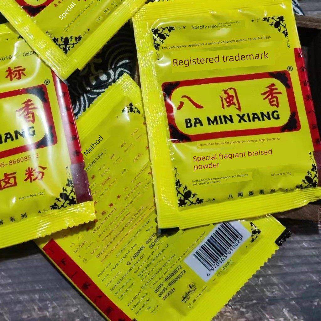 八闽香卤肉卤粉卤鸡蛋卤肉商用 调味料烧菜卤粉配料炒菜腌制调味