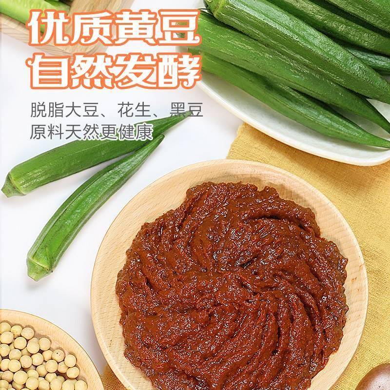 5袋豆中宝干酱辽宁铁岭黄豆酱东北特产大酱豆酱干酱调味豆瓣酱5袋