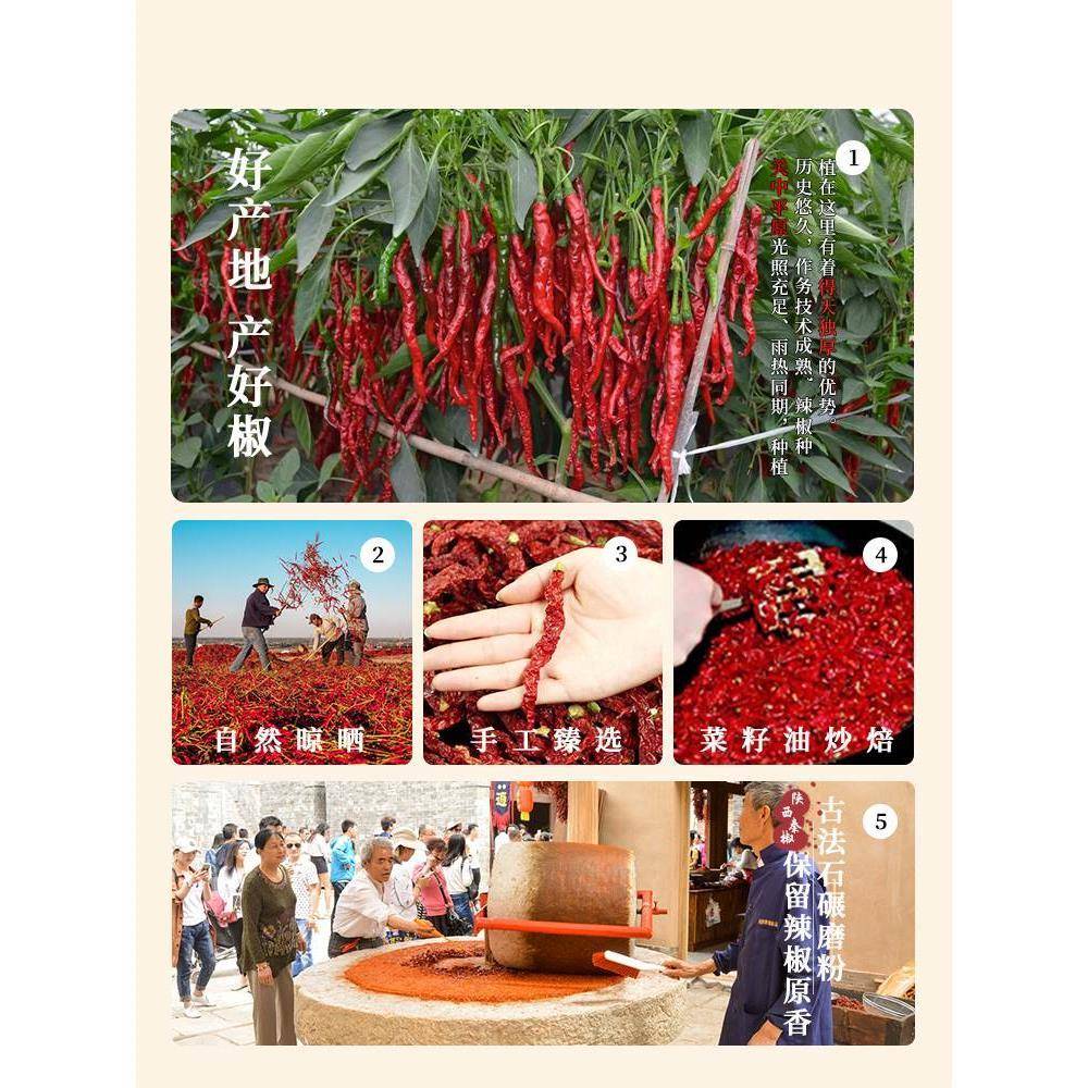 甘谷辣椒面旗舰店甘肃特产干谷辣椒面商用陇上椒只香不辣特鲜
