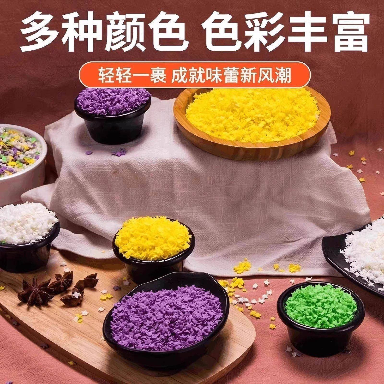 五彩面包糠膨化康星星彩色家用专用油炸南瓜饼鸡排裹粉大袋旗舰店