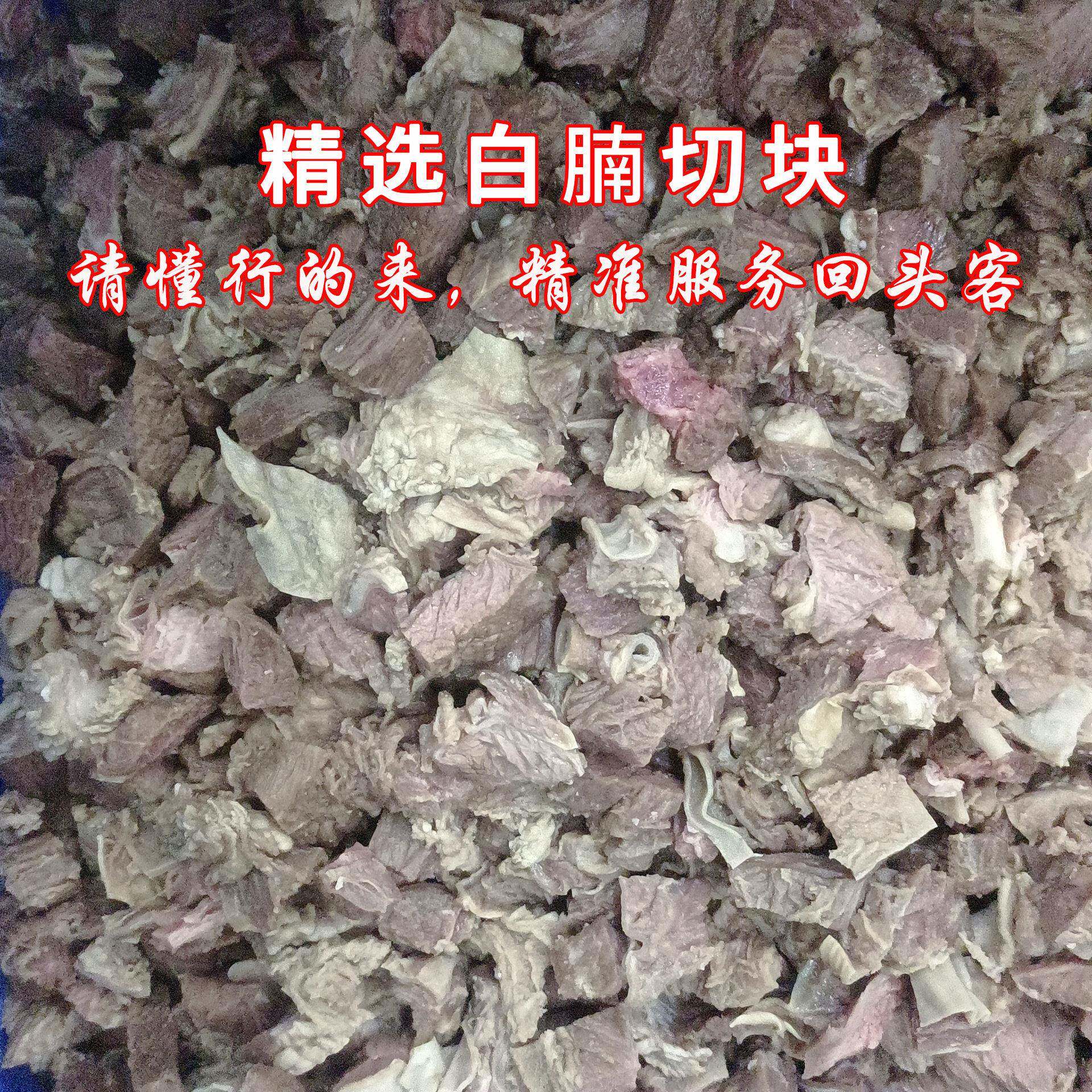 新品牛腩商用半成品牛肉熟冷冻新鲜牛白腩块牛腩肉广式牛腩煲10斤