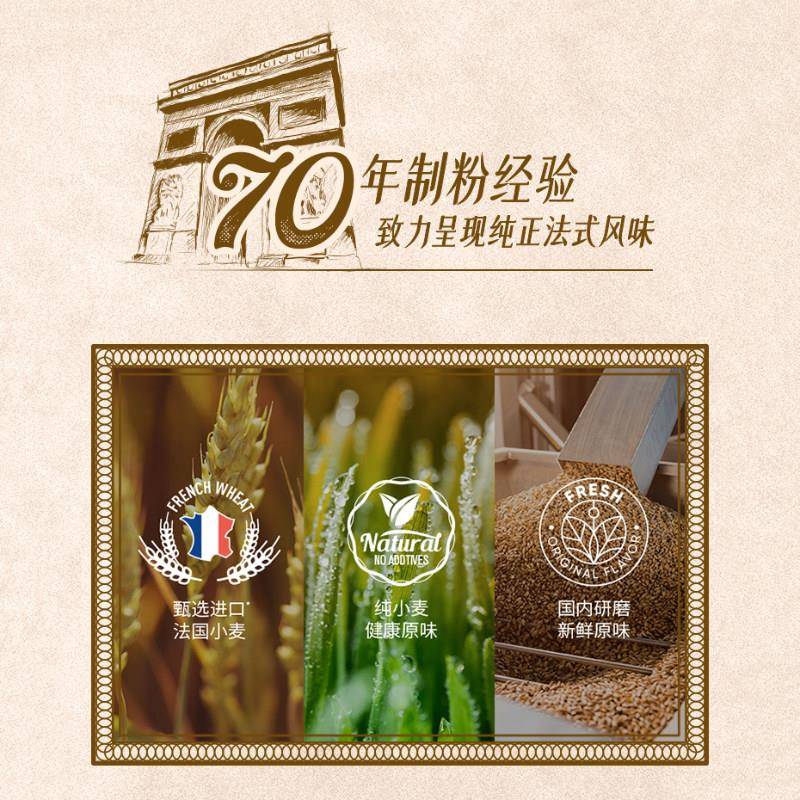 新品南顺金像牌T55传统法式面包粉1kg欧包法棍牛角包家用烘焙专用