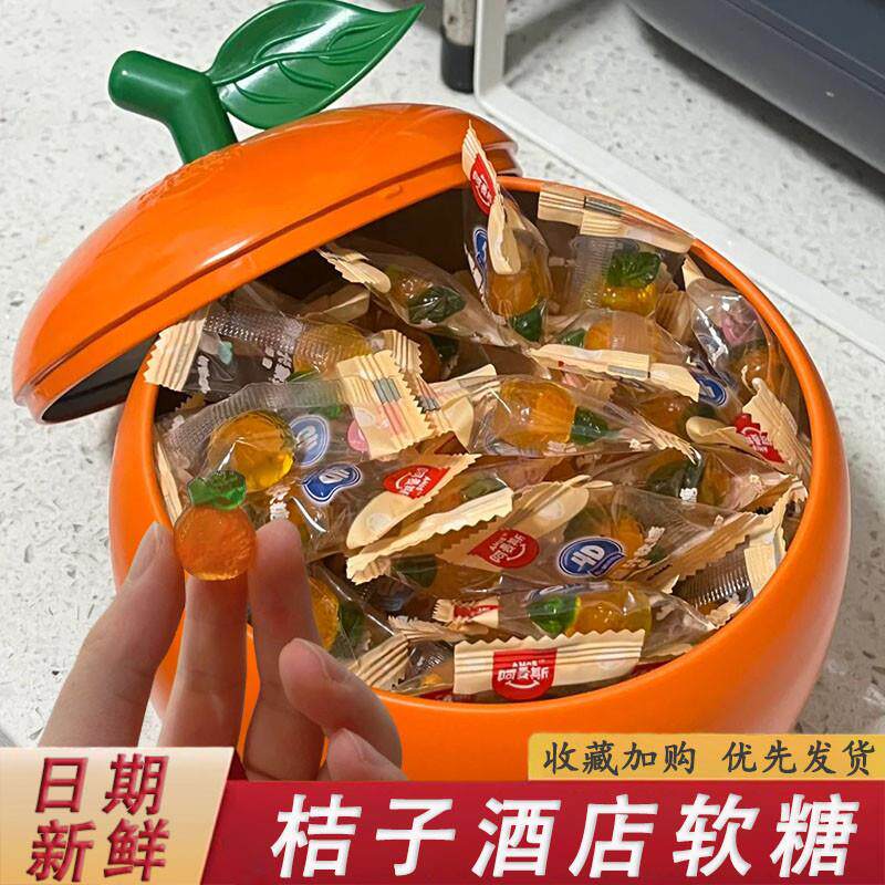 桔子酒店软糖同款阿麦斯水