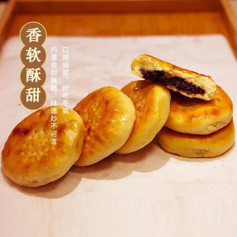 乡村沙枣饼 西部爽歌 原味西北特色 传统手工特产 张掖特产