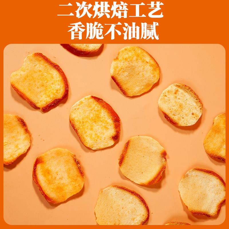 新品薄脆吐司片酥脆烘烤面包干黑松露火腿味饼干休闲零食办公室下