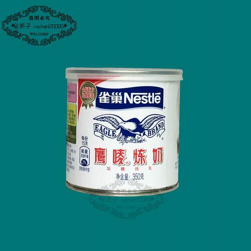 新品雀巢鹰唛炼奶 350g/整箱炼乳 蛋挞液甜品咖啡蛋糕面包烘焙原