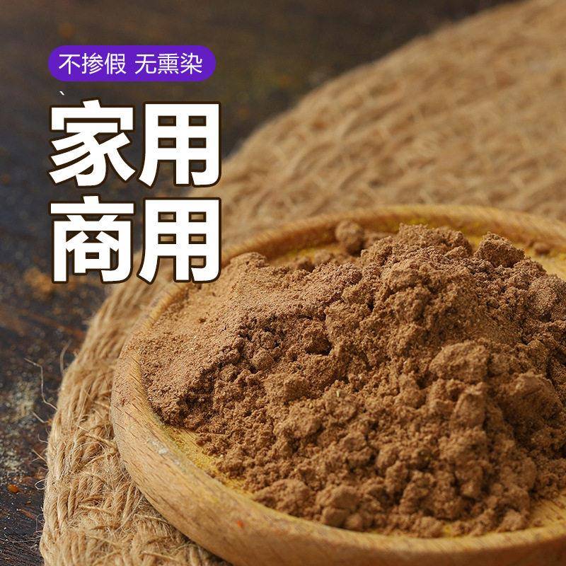 味之源五香粉调料瓶装418g家用商用餐饮烧烤调料去腥提香整箱