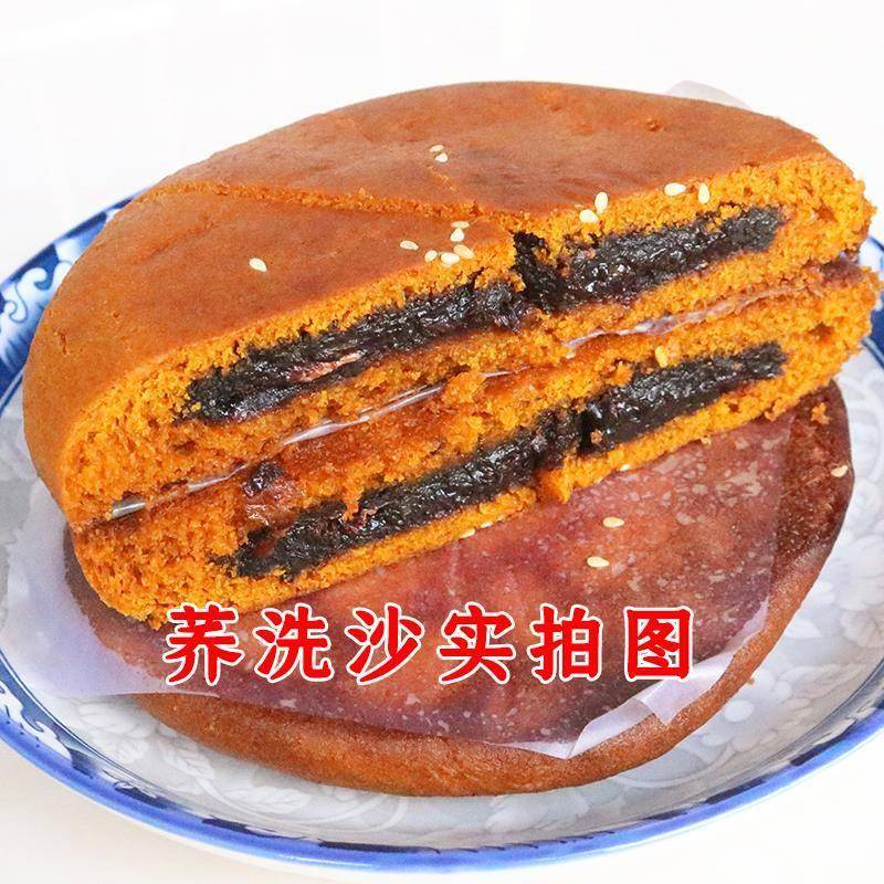 云南特产曲靖陆良天光荞三香600克手工荞饼 小粑粑老式小月饼糕点