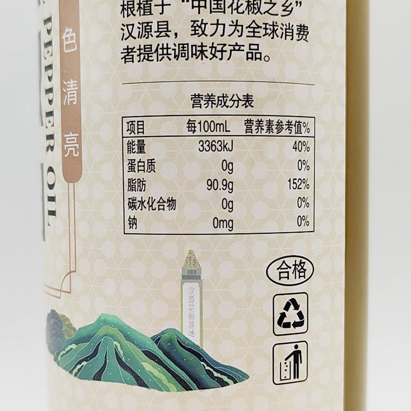 五丰黎红藤椒油480ml小瓶装家用四川汉源藤椒麻椒油青花椒油