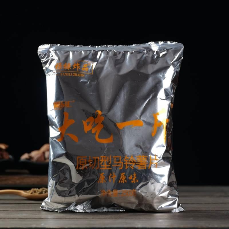 云南贵州土豆片官方旗舰店散装薯片1斤原切波浪土豆片酒吧KTV餐饮