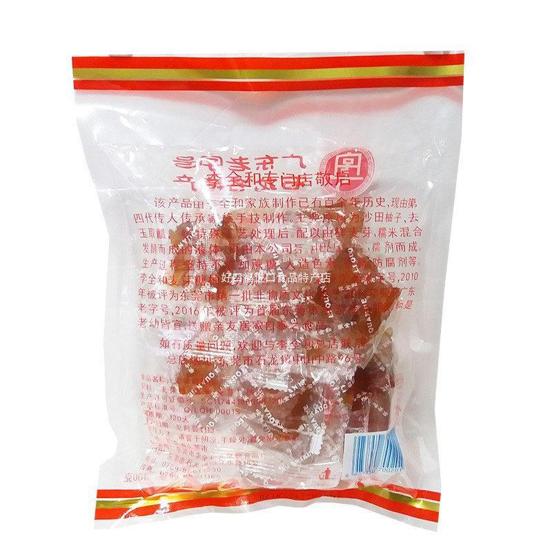 石龙李全和麦芽糖柚皮广东特产小吃东莞手工零食糖果芝麻椰蓉手信