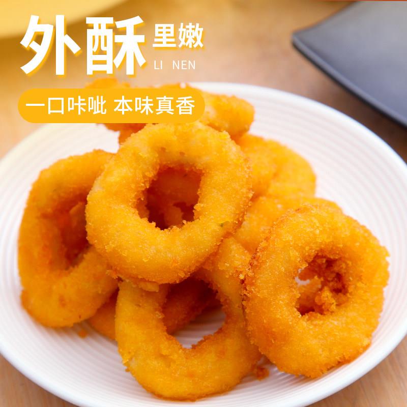 新品【莲冠】鸡肉洋葱圈半成品空气炸锅食材商用炸货冷冻油炸小吃