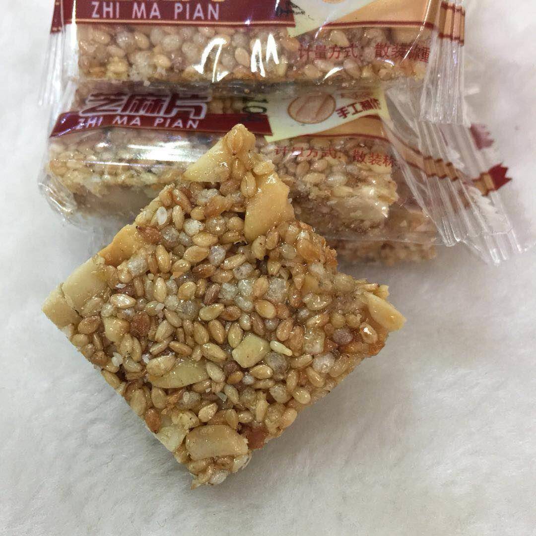 新品江西吉安特产老介福糕点芝麻片花生片口口酥小米酥冻米糖500g
