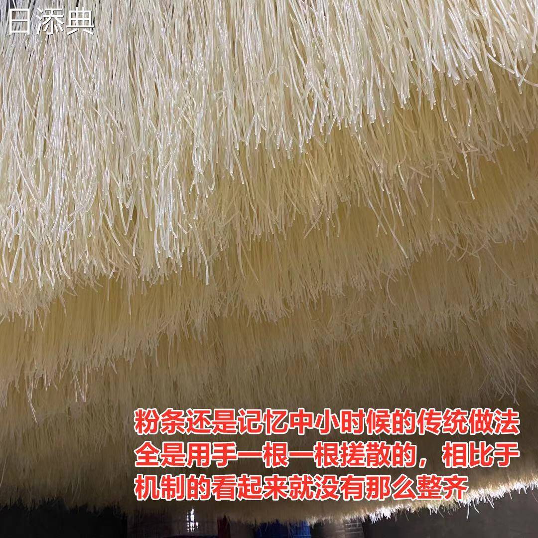贵州土特产干米粉铜仁纯大米手工细米粉 米线 羊肉粉牛肉粉酸辣粉