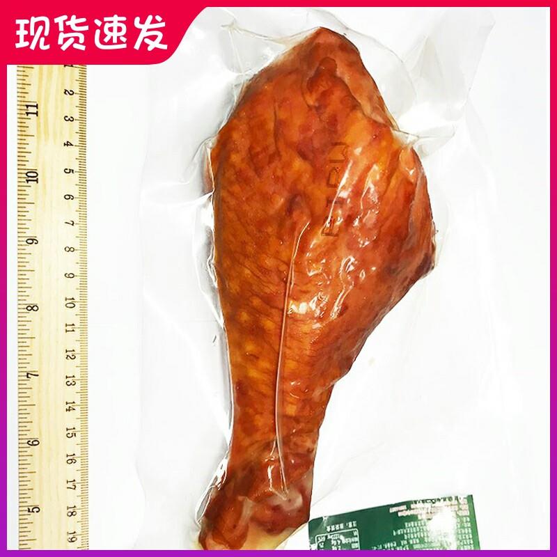 火鸡腿熟食超大即食低烟熏脂特大鸡腿烤鸡腿鸡肉西餐烤火鸡真空游