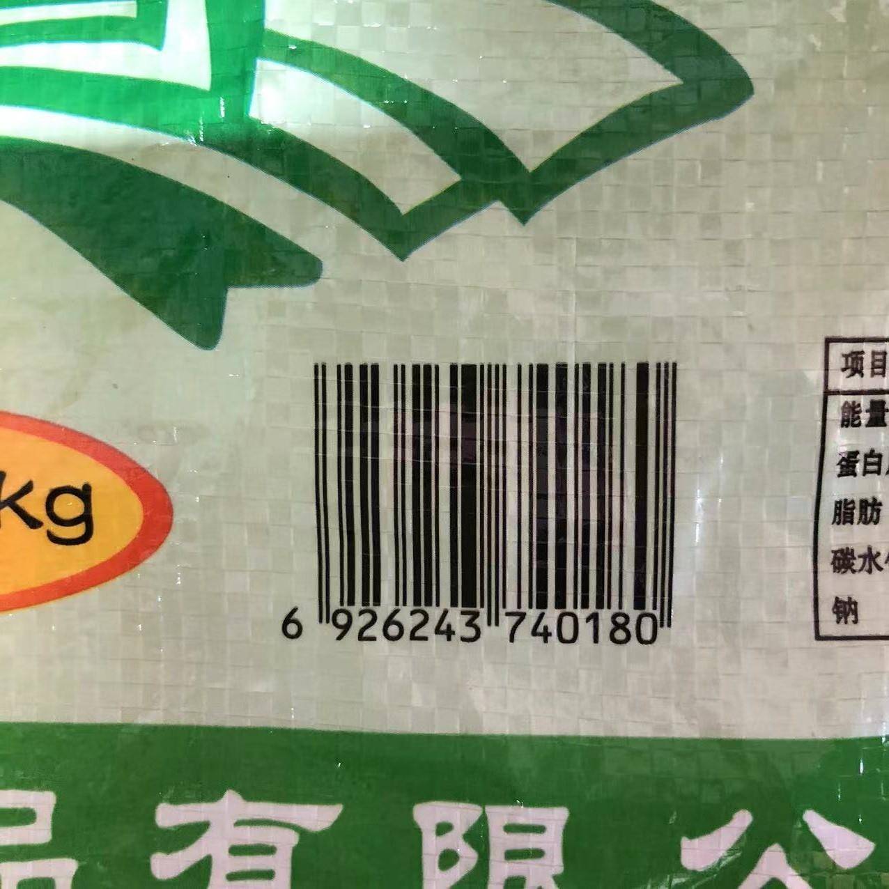 广东梅州客家特产梅县斤客家米粉线细江西东莞沙河粉桂林手工