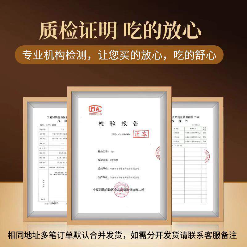 年货手抓羊肉熟食新鲜羊排