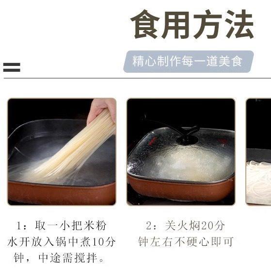 贵州米粉干米粉米线贵阳遵义炒米粉特产手工干米粉云南