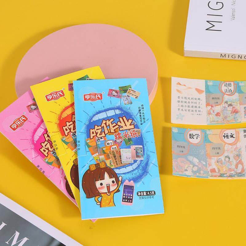 可以吃的写作业本糯米纸儿童零食可食用作业糖书本糖小学课本零食