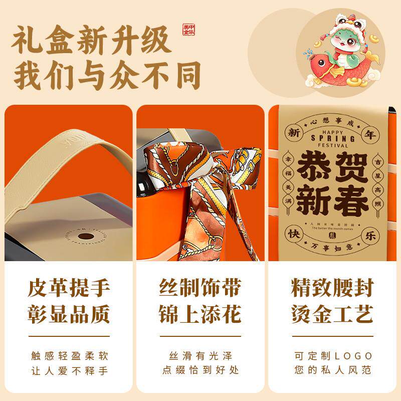 年货坚果礼盒装过年送礼佳