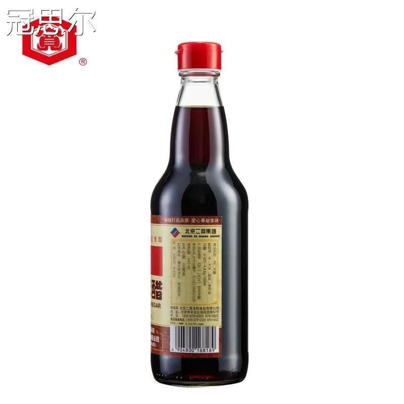 包邮龙和宽龙门米醋480ml 北京醋纯酿泡蒜泡豆泡菜凉拌红烧腊八醋