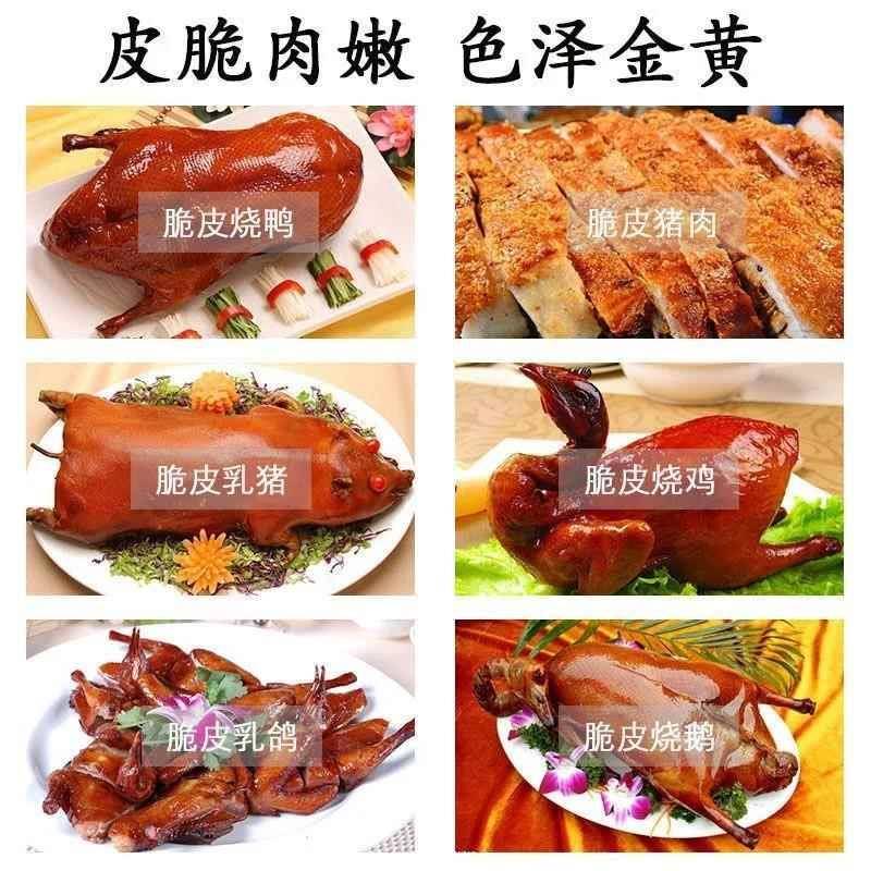 食用 烤鸭膨松酥脆粉 膨松酥脆肉制品膨化粉表皮酥脆烤鸭膨松专用