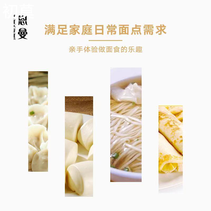 恩麦高筋面粉小麦面包粉吐司披萨烘焙家用专用原料2.5kg原装包邮