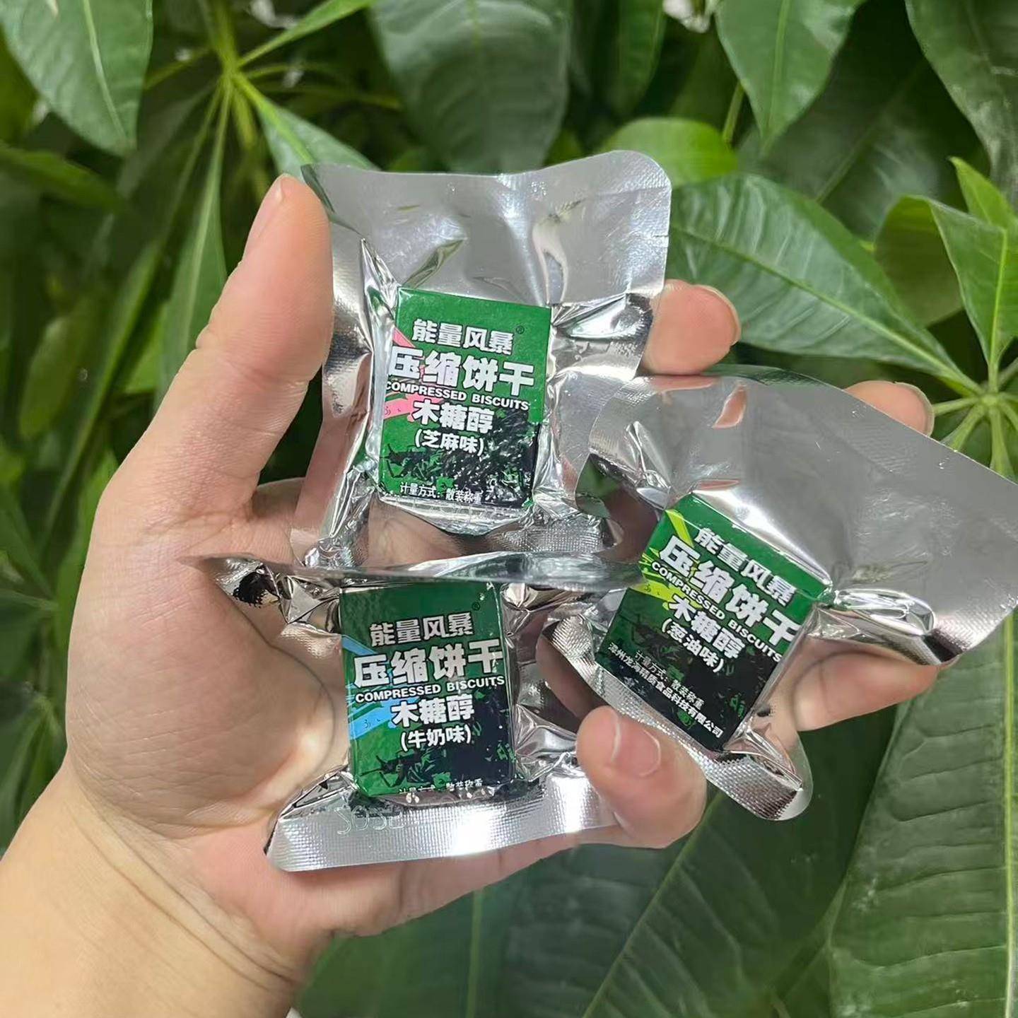 压缩饼干充饥代餐饱腹压缩干粮户外能量棒休闲零食品户外应急食品